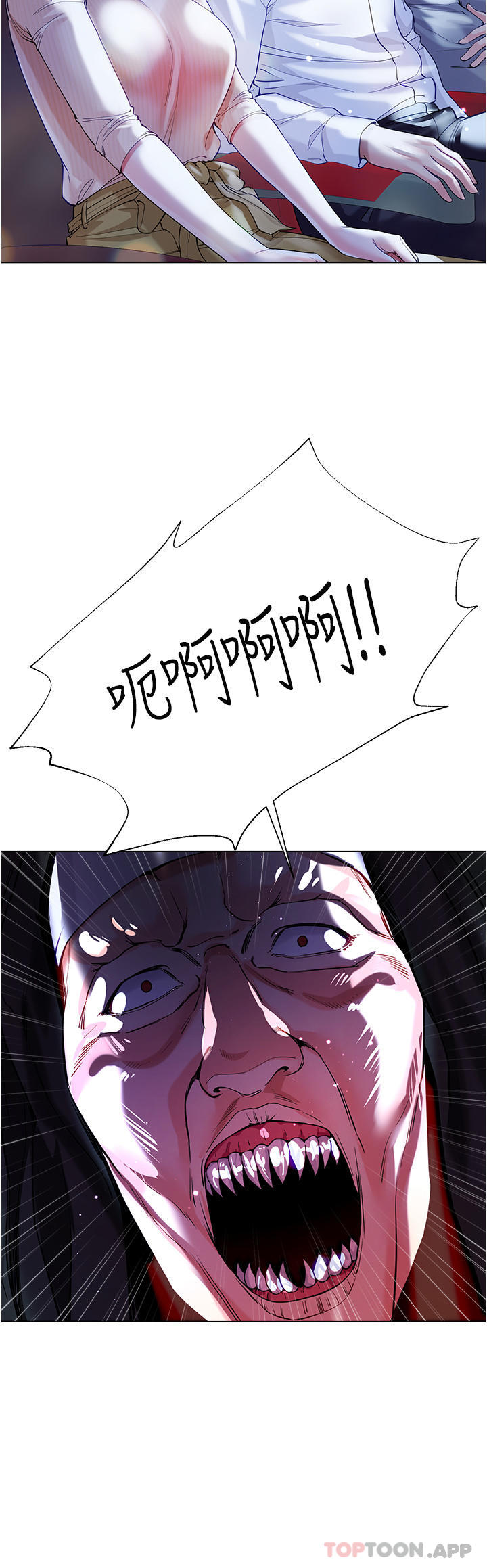 《大嫂的裙子》漫画 第49話-跟大嫂來發晨炮