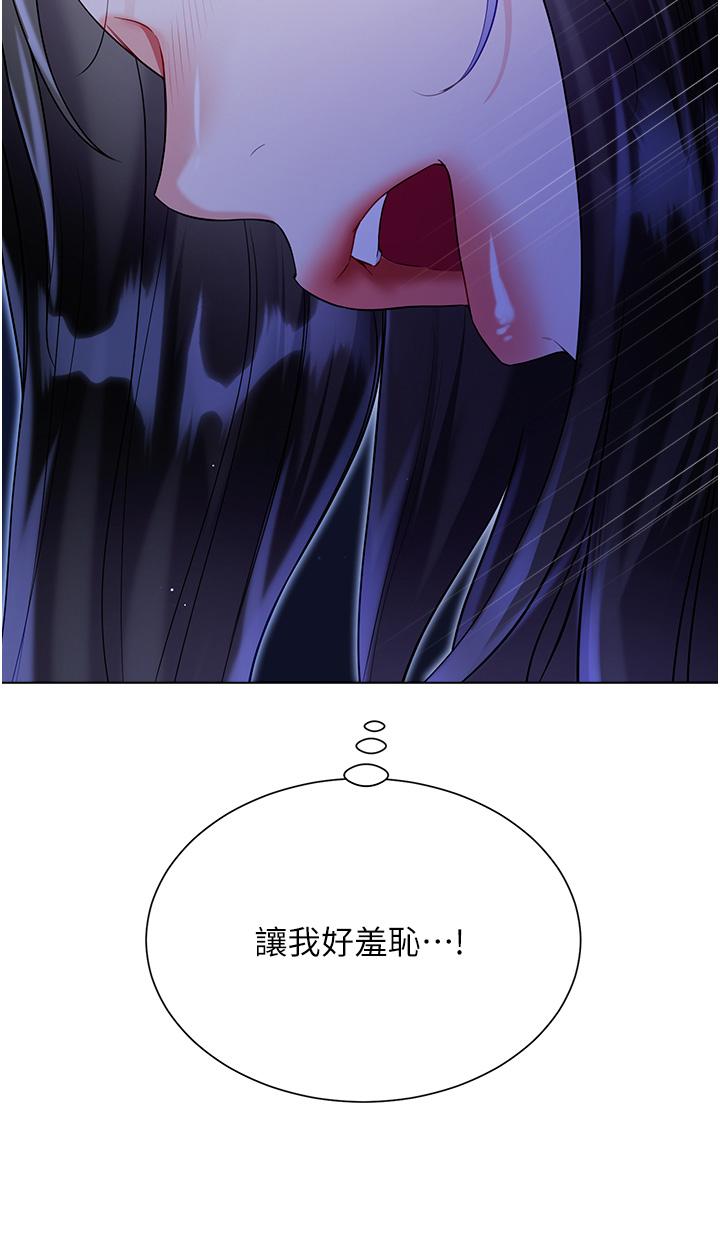 《大嫂的裙子》漫画 第52話-我還想要第三次