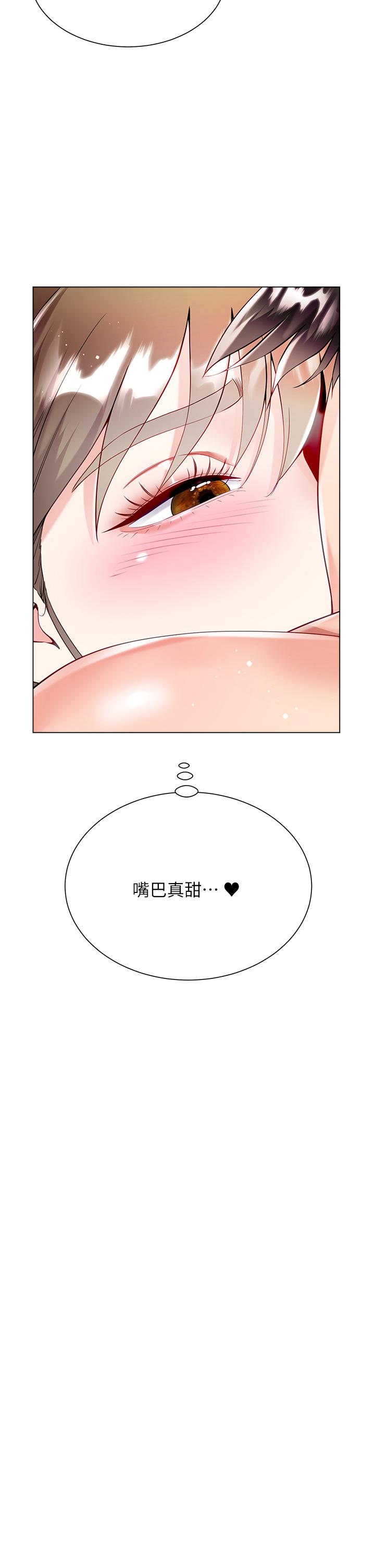 《大嫂的裙子》漫画 第55話-喜歡你到無法自拔！