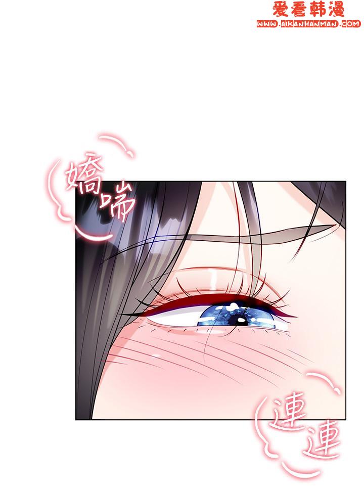 《大嫂的裙子》漫画 第56話-妳願意嫁給我嗎？