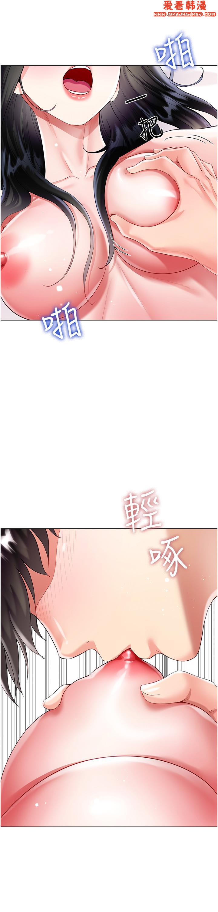 《大嫂的裙子》漫画 第56話-妳願意嫁給我嗎？