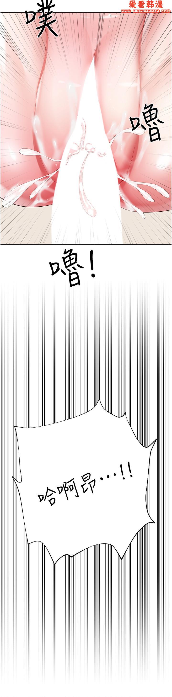 《大嫂的裙子》漫画 第56話-妳願意嫁給我嗎？