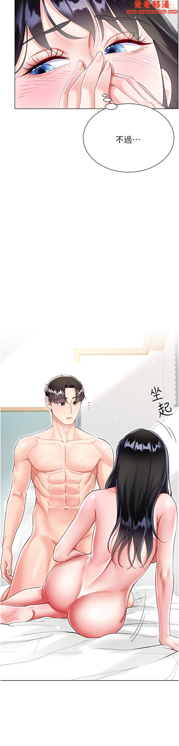 《大嫂的裙子》漫画 第57話-熟悉的炮友最對味