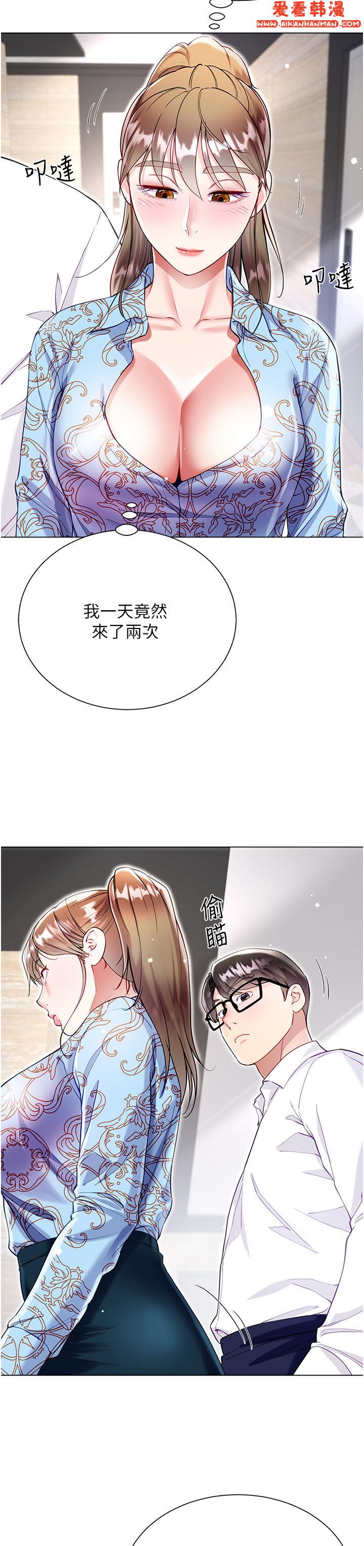 《大嫂的裙子》漫画 第57話-熟悉的炮友最對味