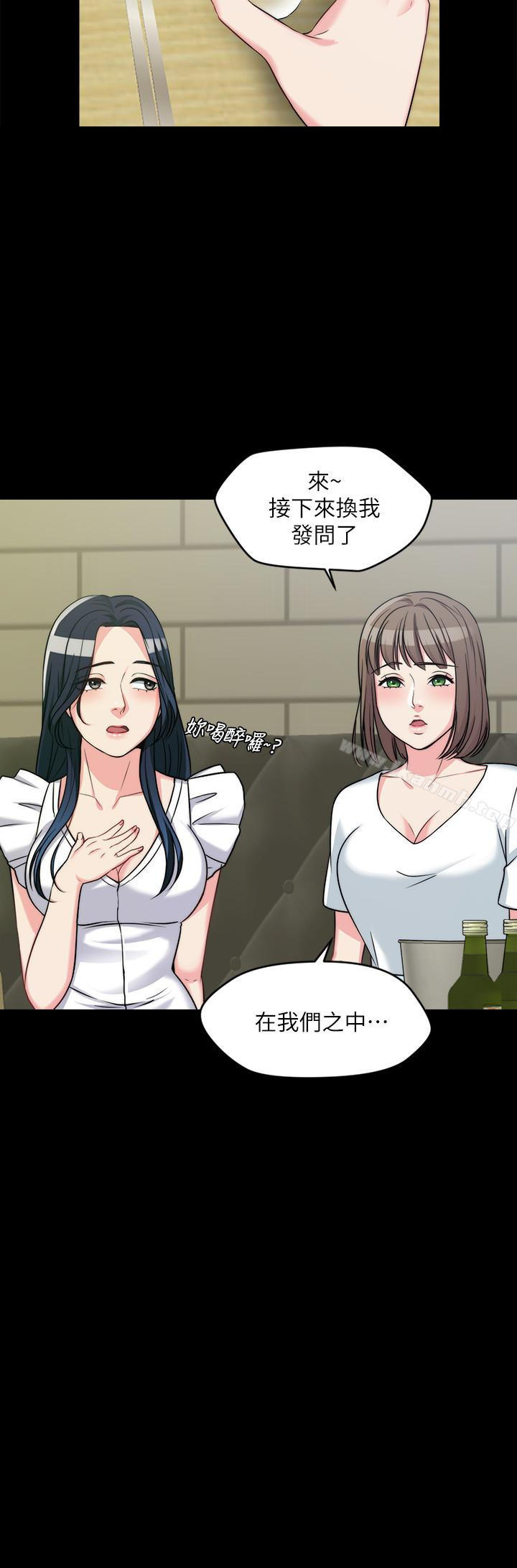 《大嫂,哥哥的女人》漫画 第2話-學妹下面癢