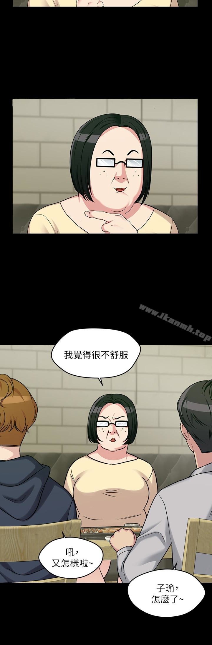 《大嫂,哥哥的女人》漫画 第2話-學妹下面癢