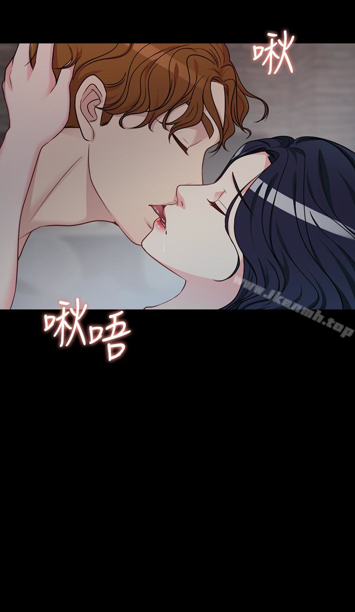 《大嫂,哥哥的女人》漫画 第2話-學妹下面癢