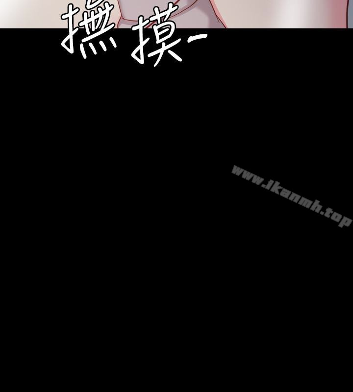 《大嫂,哥哥的女人》漫画 第3話-想看嫂嫂的鮑