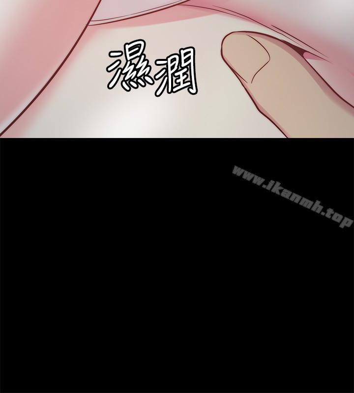 《大嫂,哥哥的女人》漫画 第3話-想看嫂嫂的鮑