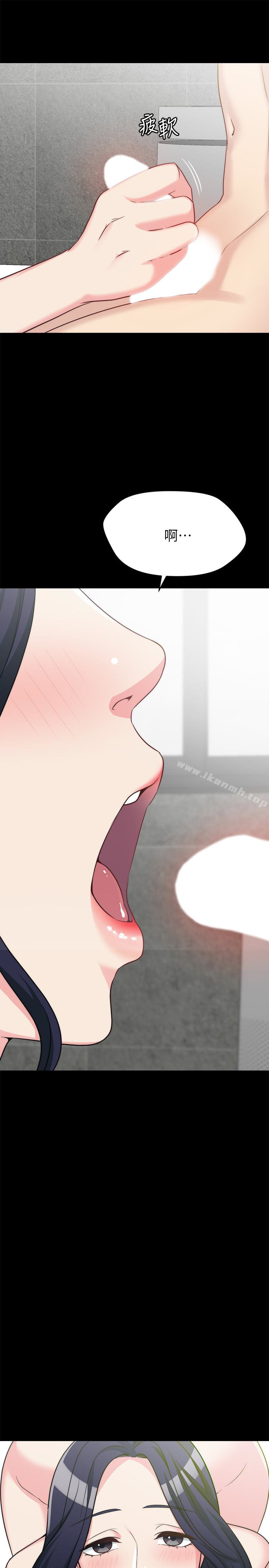 《大嫂,哥哥的女人》漫画 第3話-想看嫂嫂的鮑