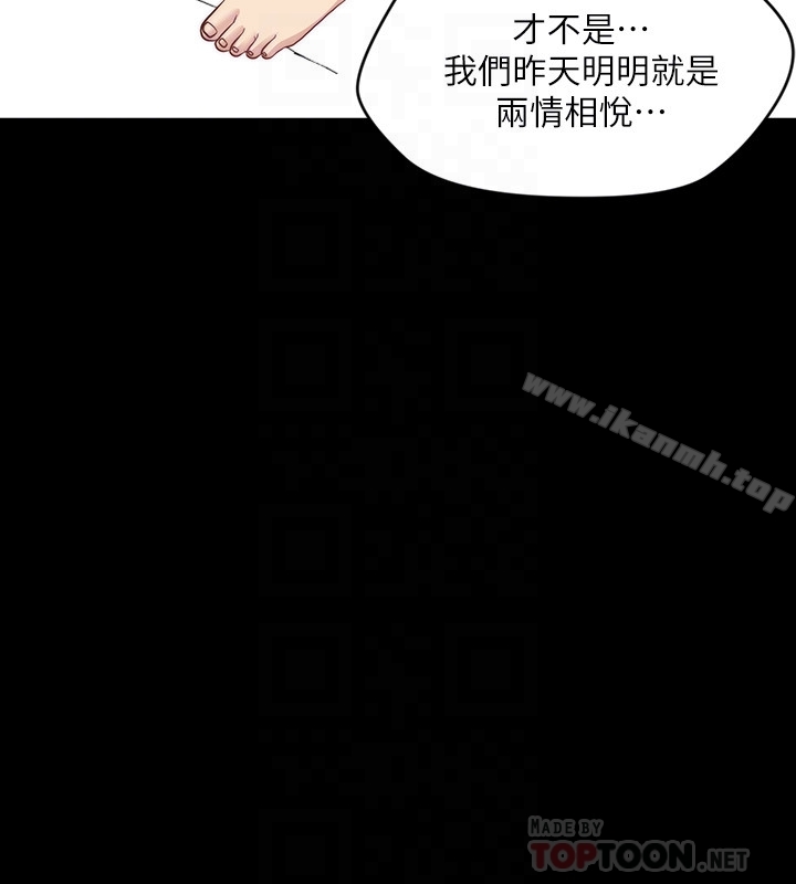 《大嫂,哥哥的女人》漫画 第3話-想看嫂嫂的鮑