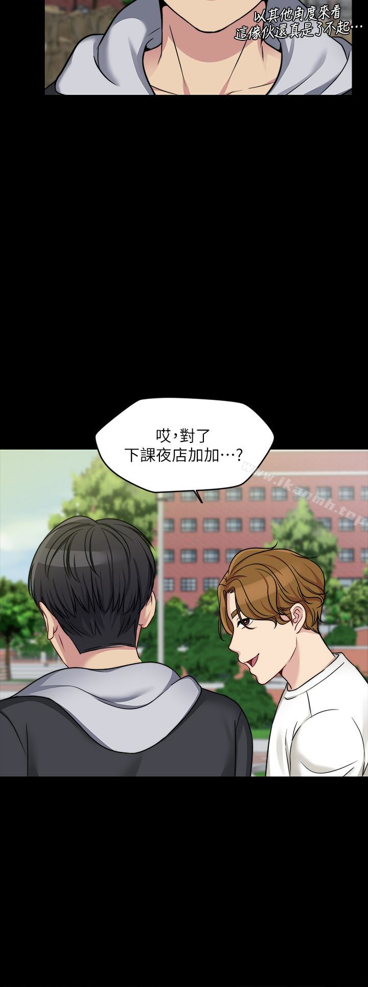 《大嫂,哥哥的女人》漫画 第4話-哥哥出差不在家…