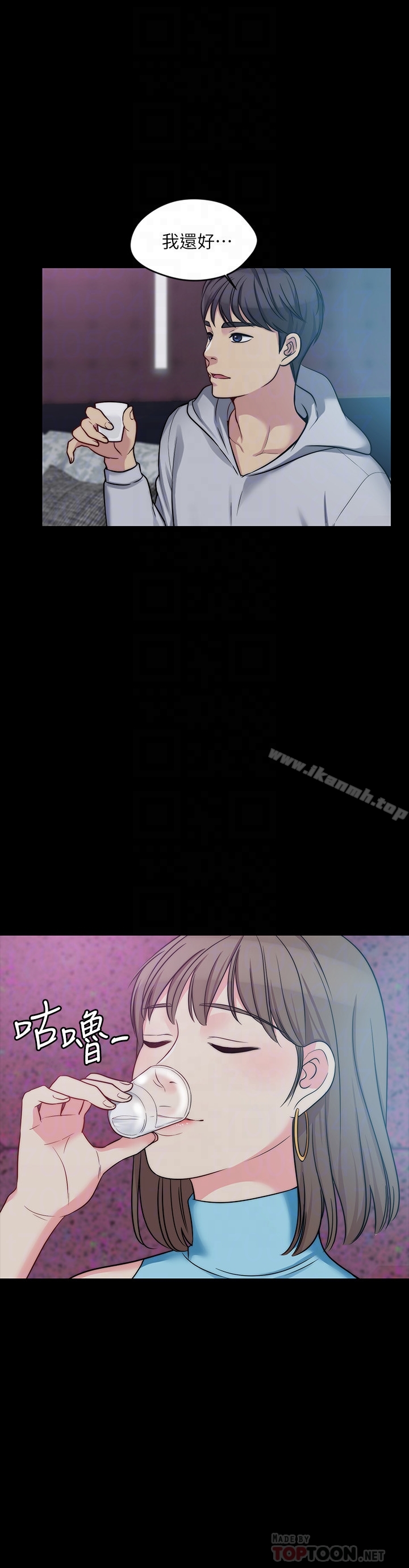 《大嫂,哥哥的女人》漫画 第4話-哥哥出差不在家…