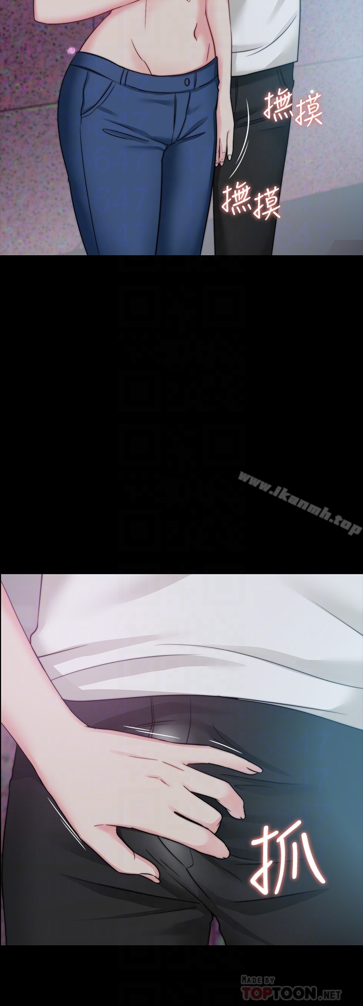 《大嫂,哥哥的女人》漫画 第4話-哥哥出差不在家…