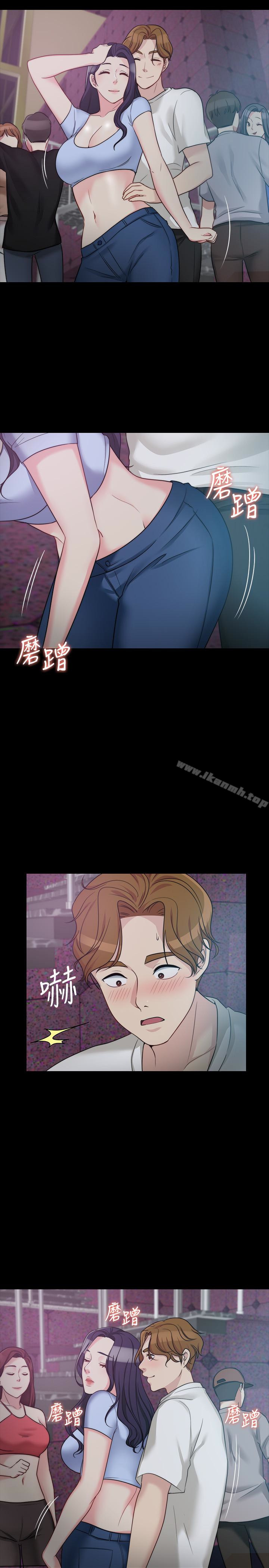 《大嫂,哥哥的女人》漫画 第4話-哥哥出差不在家…