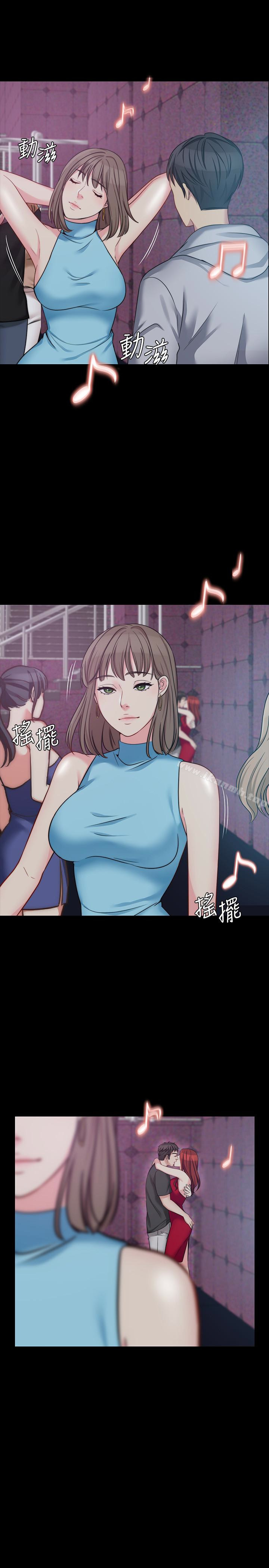 《大嫂,哥哥的女人》漫画 第5話-學妹的過夜邀請