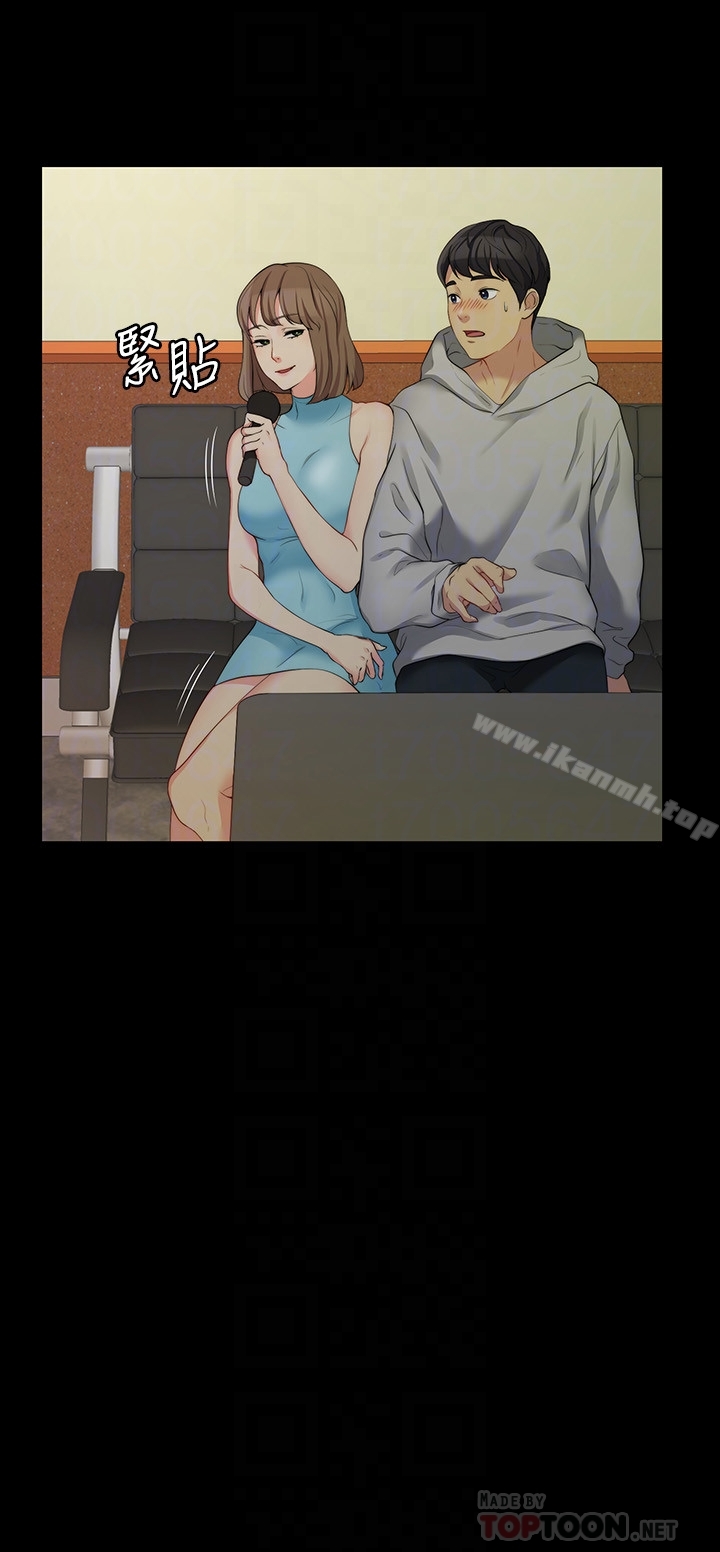 《大嫂,哥哥的女人》漫画 第6話-原來妳這麼輕浮?