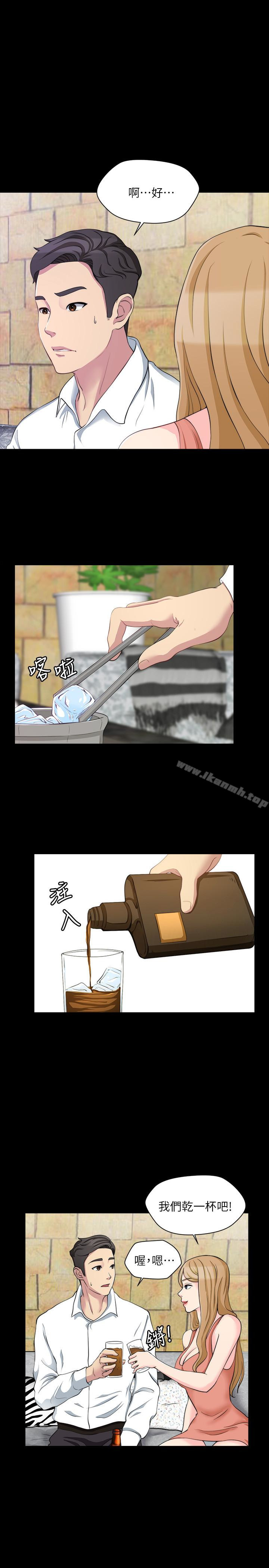 《大嫂,哥哥的女人》漫画 第7話-嫂嫂淫亂的視訊電話