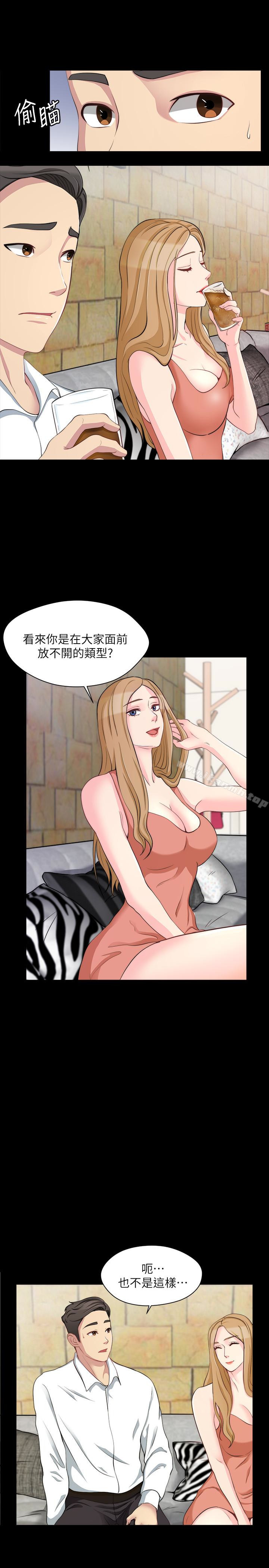 《大嫂,哥哥的女人》漫画 第7話-嫂嫂淫亂的視訊電話