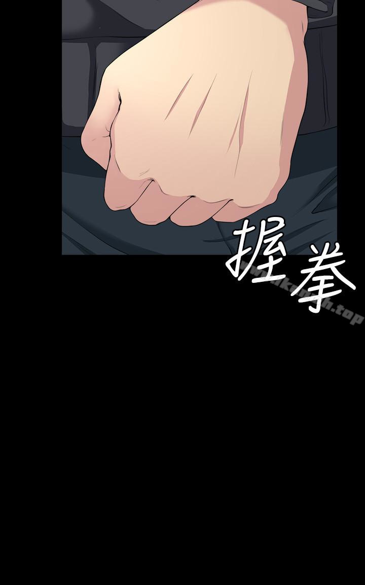 《大嫂,哥哥的女人》漫画 第7話-嫂嫂淫亂的視訊電話