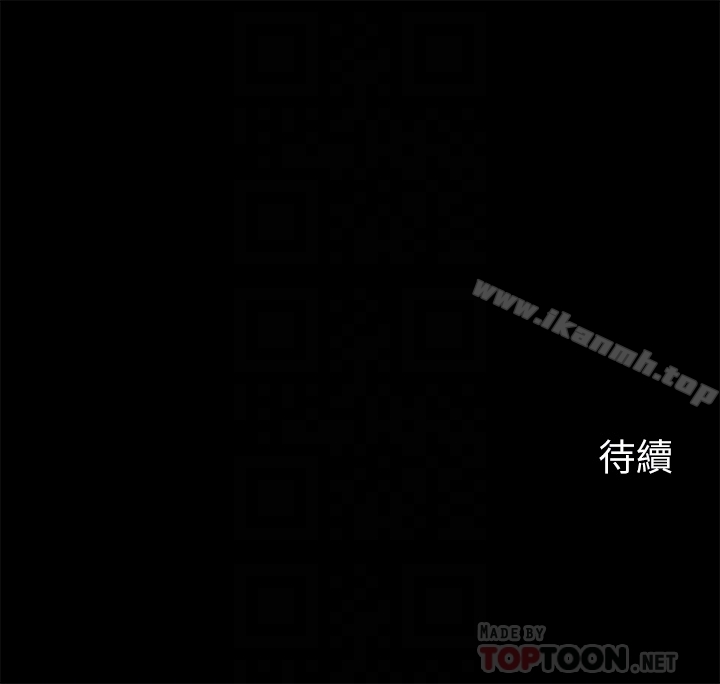 《大嫂,哥哥的女人》漫画 第8話-偷窺嫂嫂電愛