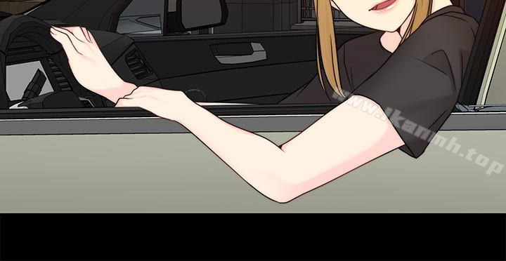 《大嫂,哥哥的女人》漫画 第9話-交往的話就可以做那檔事囉!