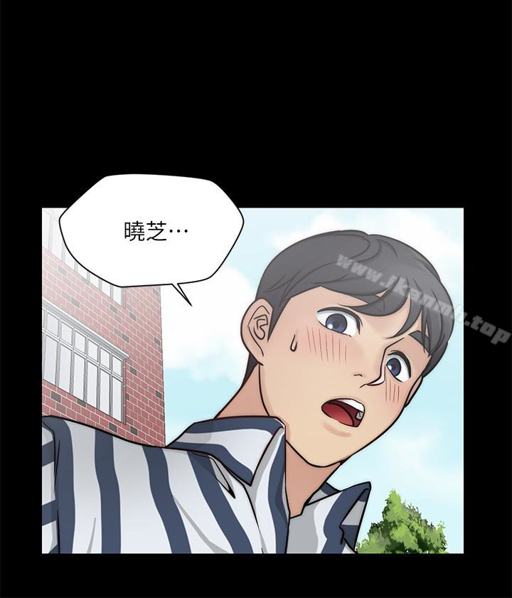 《大嫂,哥哥的女人》漫画 第9話-交往的話就可以做那檔事囉!