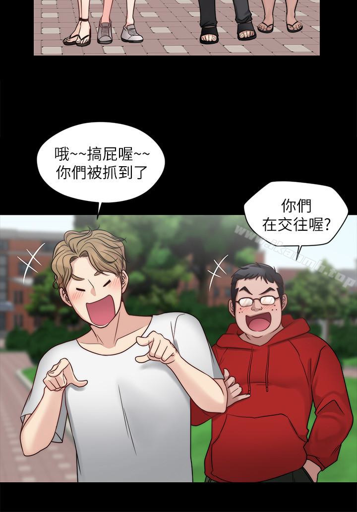 《大嫂,哥哥的女人》漫画 第9話-交往的話就可以做那檔事囉!