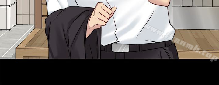 《大嫂,哥哥的女人》漫画 第9話-交往的話就可以做那檔事囉!