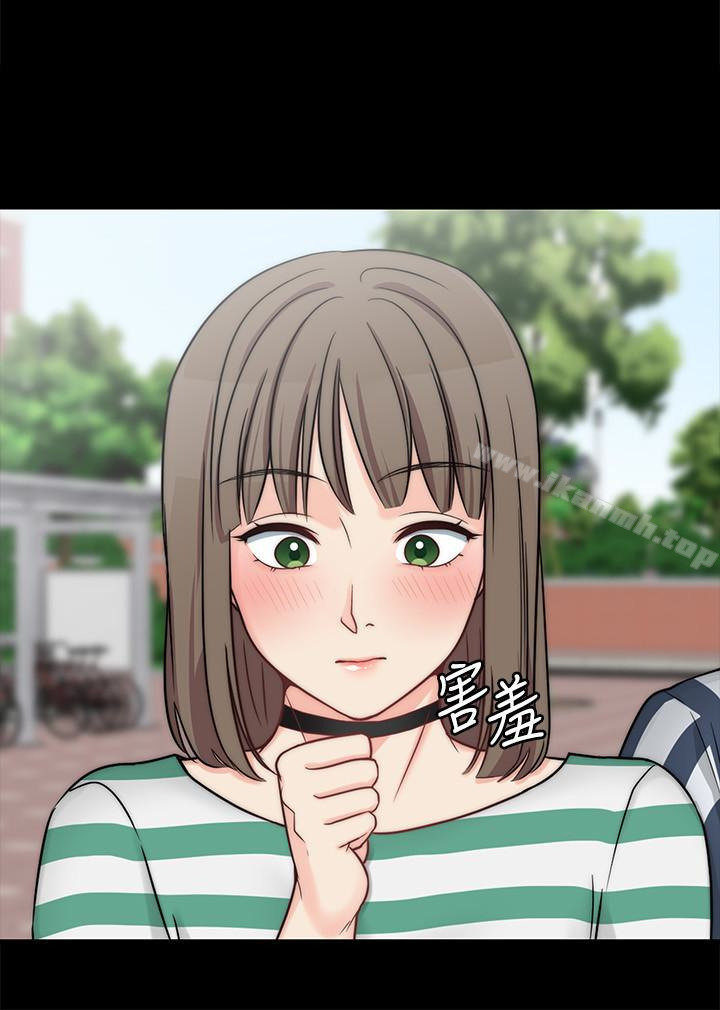 《大嫂,哥哥的女人》漫画 第9話-交往的話就可以做那檔事囉!