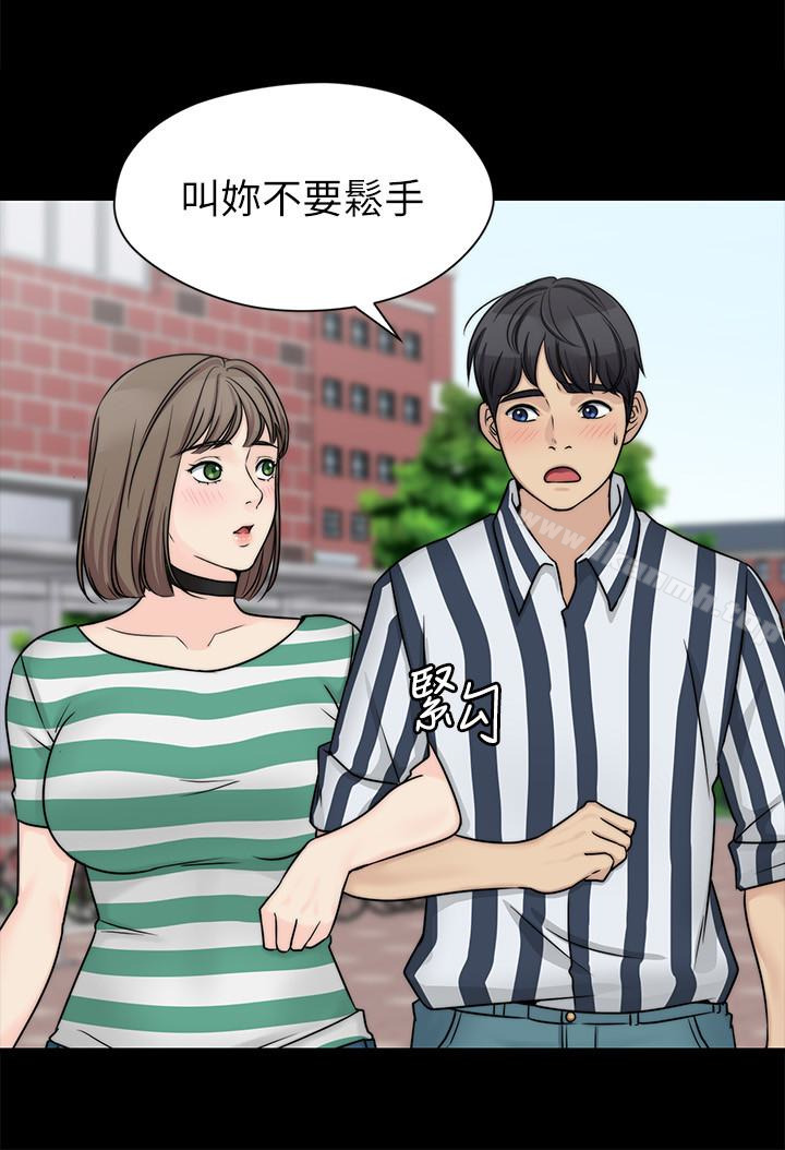《大嫂,哥哥的女人》漫画 第9話-交往的話就可以做那檔事囉!