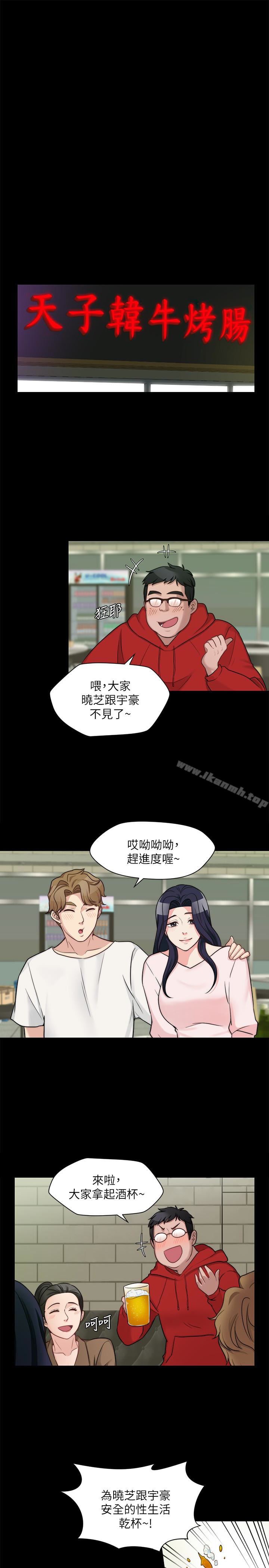 《大嫂,哥哥的女人》漫画 第10話-今晚別丟下我