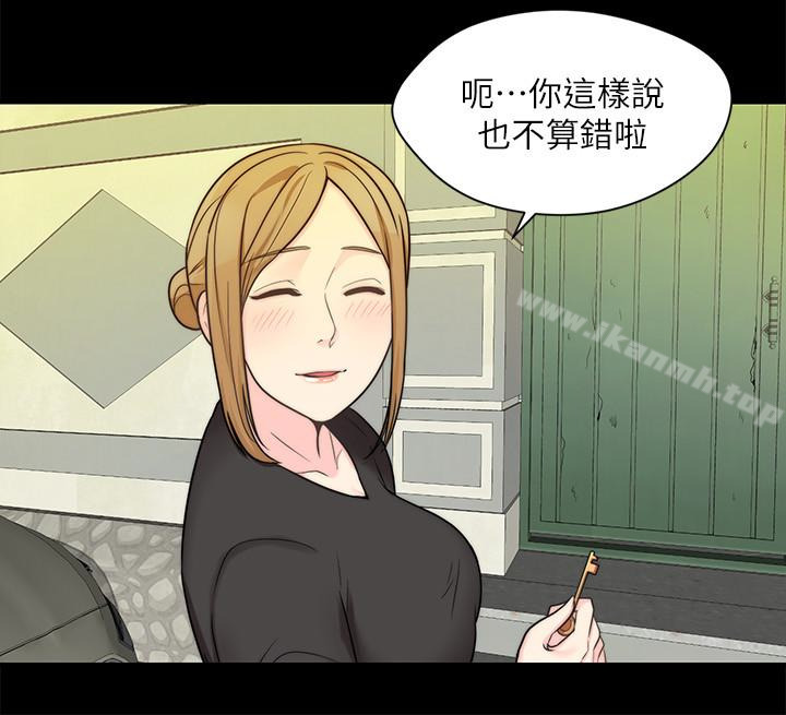 《大嫂,哥哥的女人》漫画 第10話-今晚別丟下我