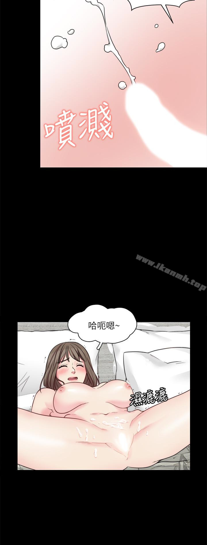 《大嫂,哥哥的女人》漫画 第12話-惹人憐愛的眼神