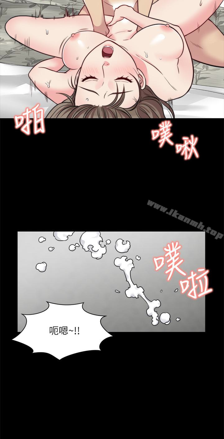 《大嫂,哥哥的女人》漫画 第13話-跟學妹的情色打賭