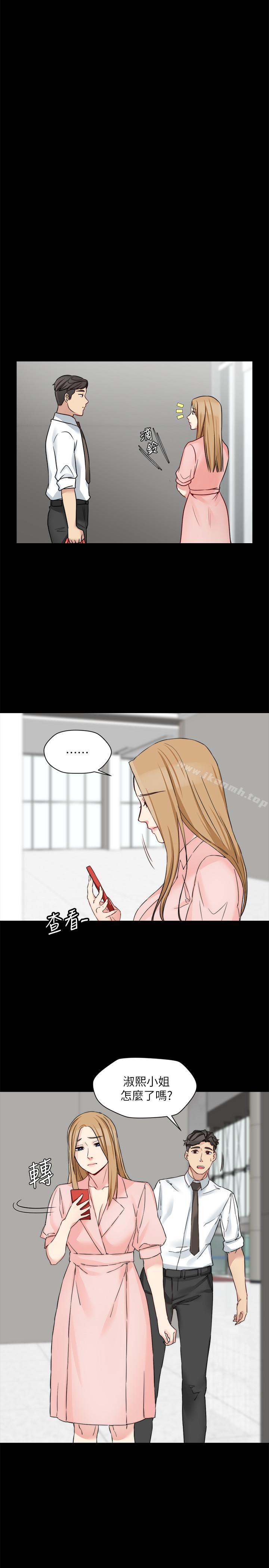 《大嫂,哥哥的女人》漫画 第14話-酒家女玩很大