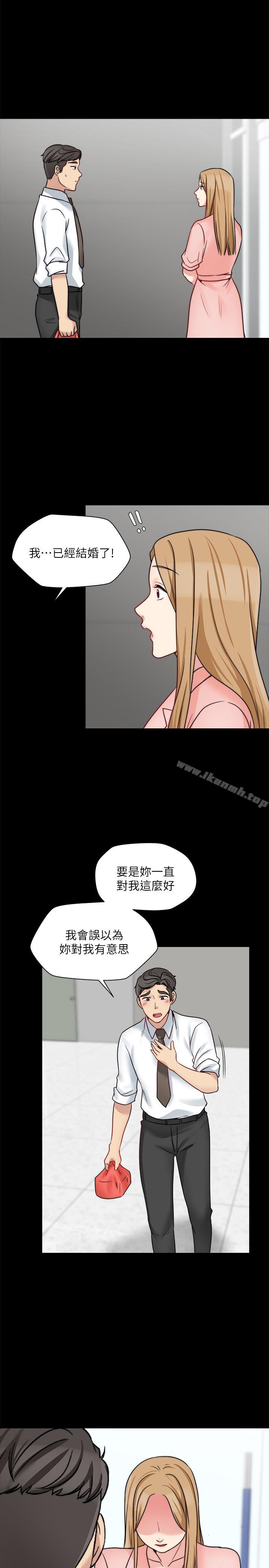 《大嫂,哥哥的女人》漫画 第14話-酒家女玩很大