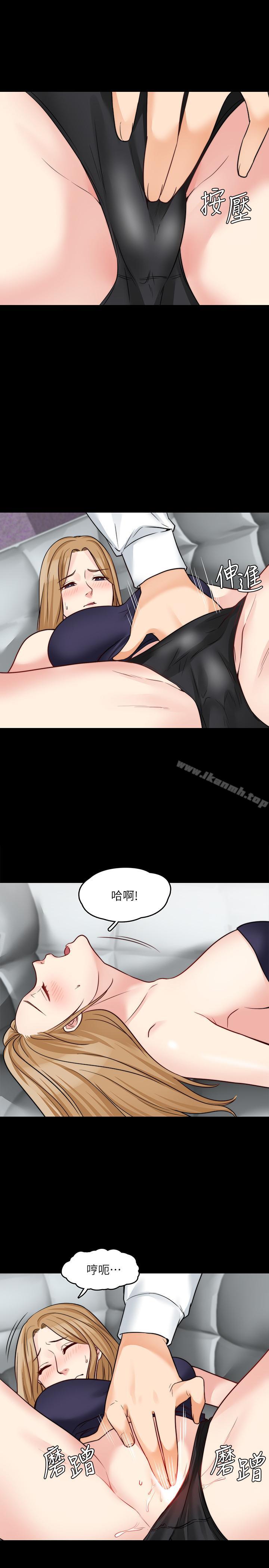 《大嫂,哥哥的女人》漫画 第15話-好戏正式上场