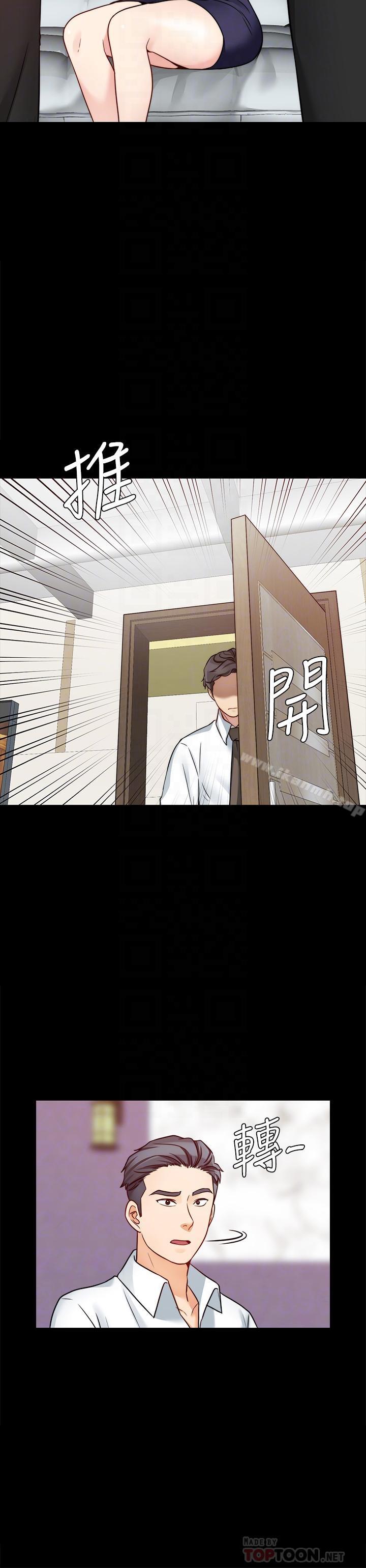 《大嫂,哥哥的女人》漫画 第16話-在舌技下顫抖的身軀