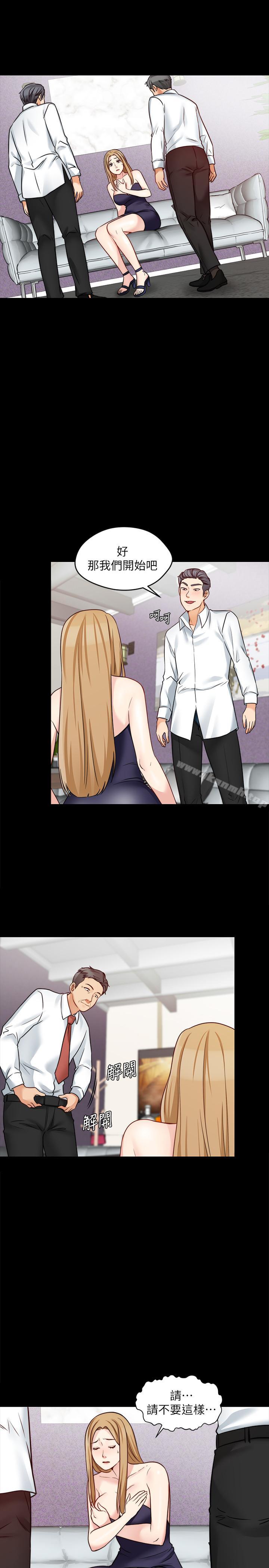 《大嫂,哥哥的女人》漫画 第16話-在舌技下顫抖的身軀