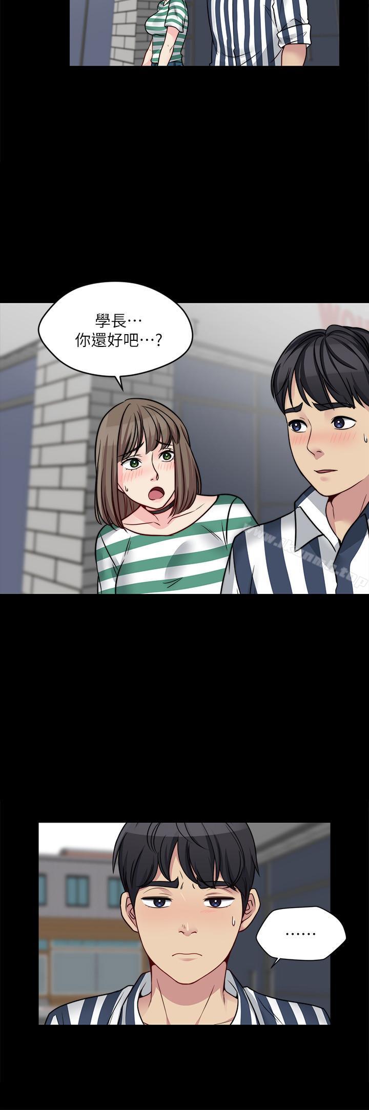《大嫂,哥哥的女人》漫画 第16話-在舌技下顫抖的身軀