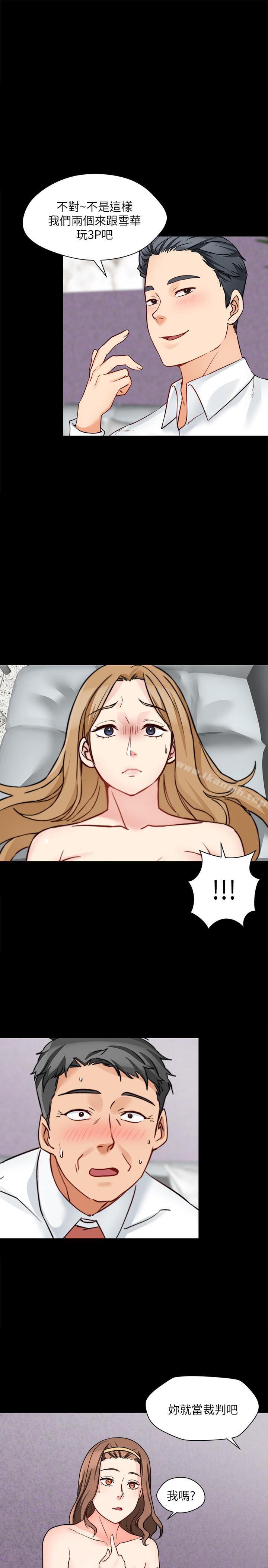 《大嫂,哥哥的女人》漫画 第16話-在舌技下顫抖的身軀