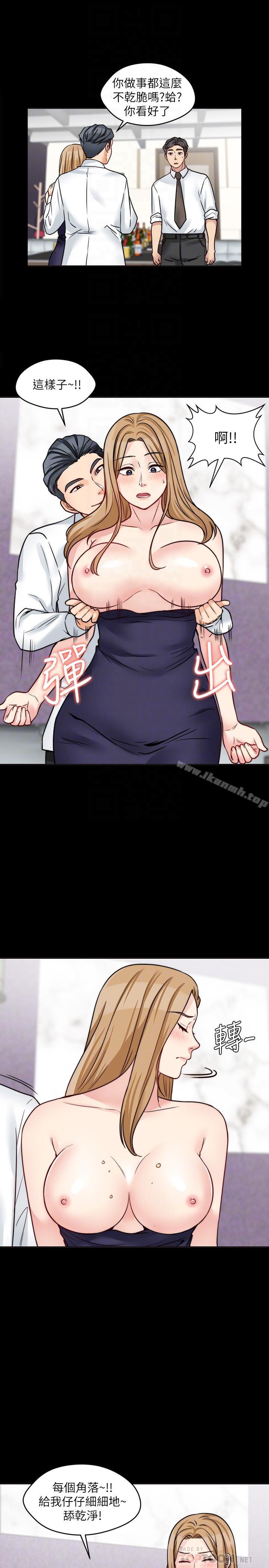 《大嫂,哥哥的女人》漫画 第16話-在舌技下顫抖的身軀
