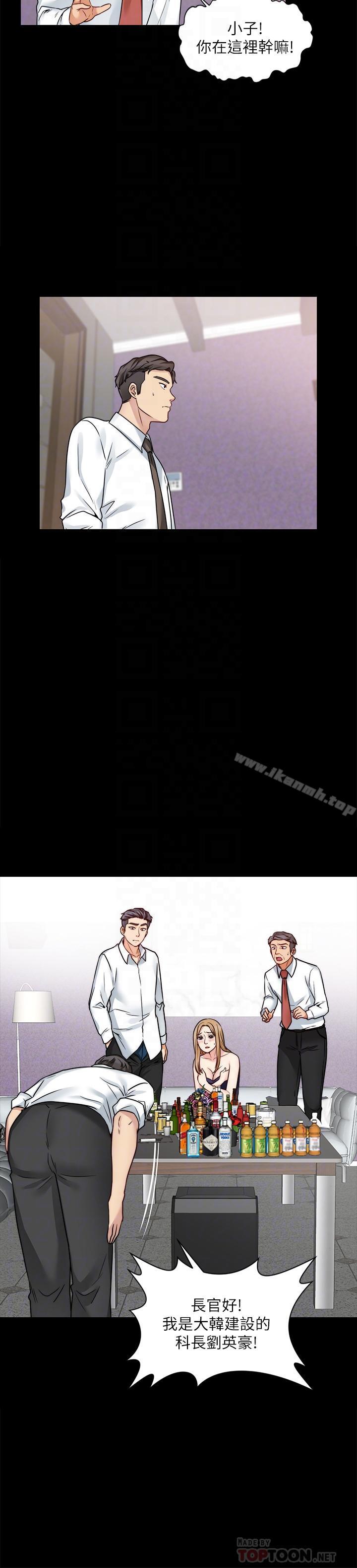 《大嫂,哥哥的女人》漫画 第16話-在舌技下顫抖的身軀