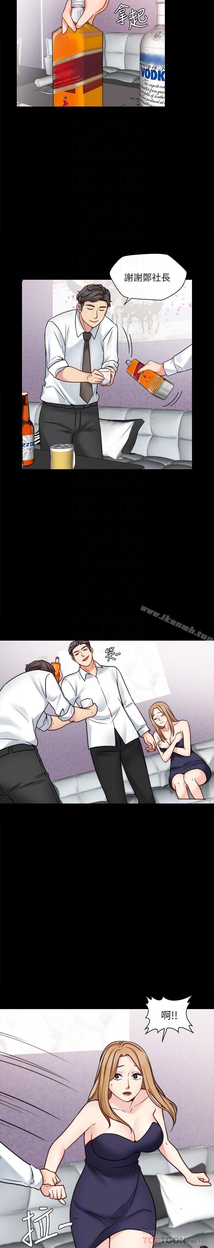 《大嫂,哥哥的女人》漫画 第16話-在舌技下顫抖的身軀