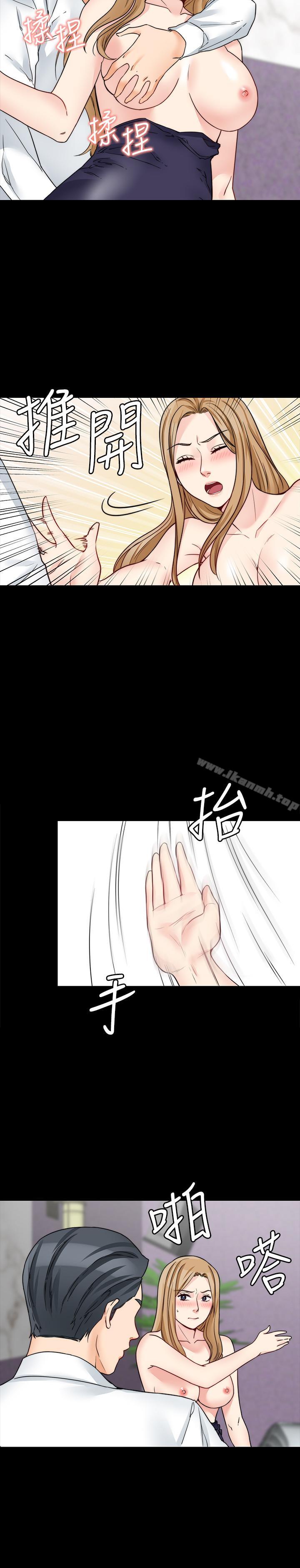 《大嫂,哥哥的女人》漫画 第17話-難道嫂嫂又跟別的男人...