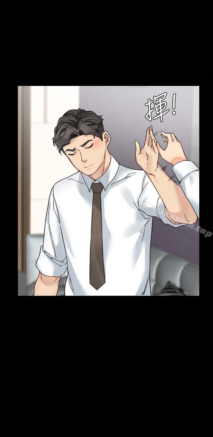 《大嫂,哥哥的女人》漫画 第17話-難道嫂嫂又跟別的男人...