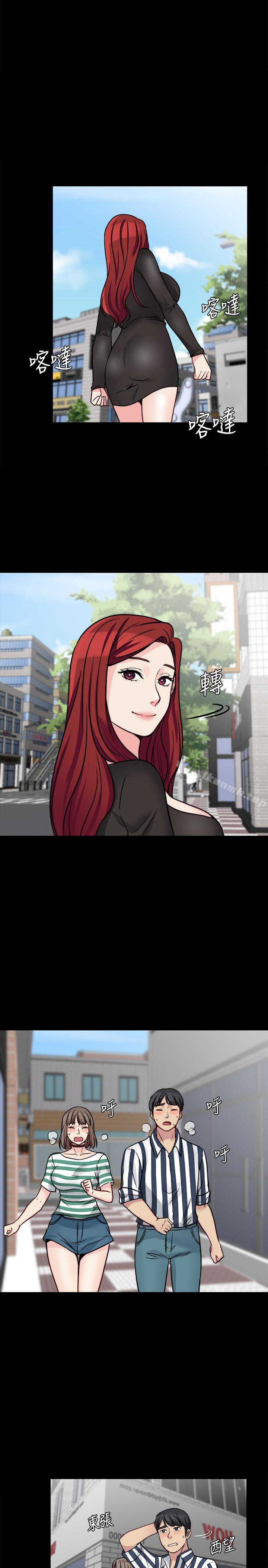 《大嫂,哥哥的女人》漫画 第17話-難道嫂嫂又跟別的男人...
