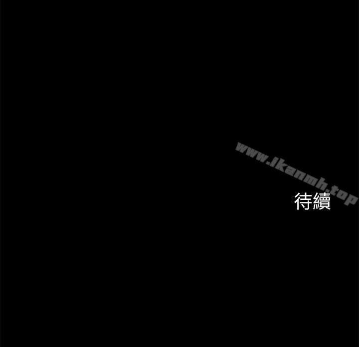 《大嫂,哥哥的女人》漫画 第18話-無法壓抑的情感