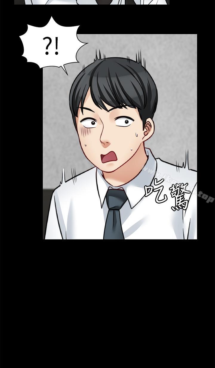 《大嫂,哥哥的女人》漫画 第18話-無法壓抑的情感